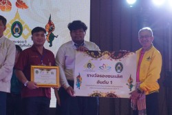 20240209165037.jpg - บรรยากาศการมอบรางวัล | https://facagri.cmru.ac.th/web