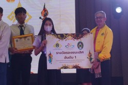 20240209165044.jpg - บรรยากาศการมอบรางวัล | https://facagri.cmru.ac.th/web