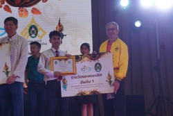 20240209165049.jpg - บรรยากาศการมอบรางวัล | https://facagri.cmru.ac.th/web