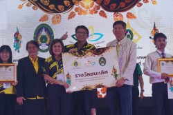 20240209165051.jpg - บรรยากาศการมอบรางวัล | https://facagri.cmru.ac.th/web