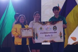 20240209165054.jpg - บรรยากาศการมอบรางวัล | https://facagri.cmru.ac.th/web