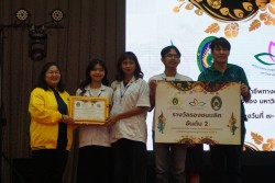 20240209165101.jpg - บรรยากาศการมอบรางวัล | https://facagri.cmru.ac.th/web