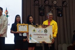 20240209165103.jpg - บรรยากาศการมอบรางวัล | https://facagri.cmru.ac.th/web