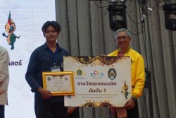 20240209165116.jpg - บรรยากาศการมอบรางวัล | https://facagri.cmru.ac.th/web