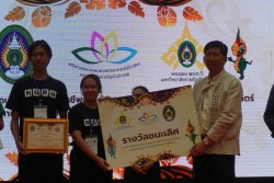 20240209165118.jpg - บรรยากาศการมอบรางวัล | https://facagri.cmru.ac.th/web