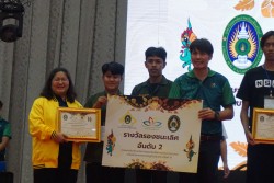 20240209165121.jpg - บรรยากาศการมอบรางวัล | https://facagri.cmru.ac.th/web