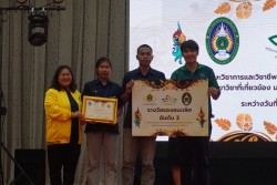 20240209165134.jpg - บรรยากาศการมอบรางวัล | https://facagri.cmru.ac.th/web