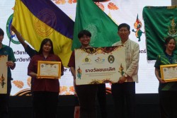 20240209165137.jpg - บรรยากาศการมอบรางวัล | https://facagri.cmru.ac.th/web