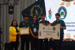 20240209165142.jpg - บรรยากาศการมอบรางวัล | https://facagri.cmru.ac.th/web