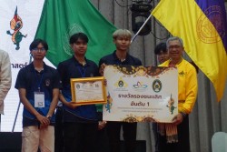 20240209165144.jpg - บรรยากาศการมอบรางวัล | https://facagri.cmru.ac.th/web