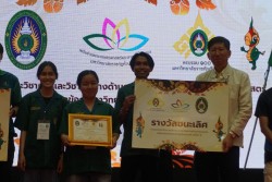 20240209165146.jpg - บรรยากาศการมอบรางวัล | https://facagri.cmru.ac.th/web