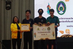 20240209165150.jpg - บรรยากาศการมอบรางวัล | https://facagri.cmru.ac.th/web