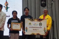 20240209165152.jpg - บรรยากาศการมอบรางวัล | https://facagri.cmru.ac.th/web