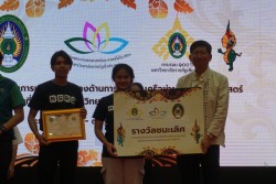 20240209165159.jpg - บรรยากาศการมอบรางวัล | https://facagri.cmru.ac.th/web