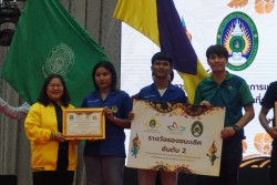 20240209165201.jpg - บรรยากาศการมอบรางวัล | https://facagri.cmru.ac.th/web