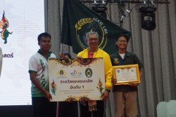 20240209165203.jpg - บรรยากาศการมอบรางวัล | https://facagri.cmru.ac.th/web