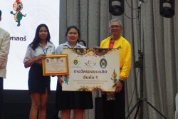 20240209165210.jpg - บรรยากาศการมอบรางวัล | https://facagri.cmru.ac.th/web