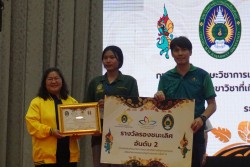20240209165214.jpg - บรรยากาศการมอบรางวัล | https://facagri.cmru.ac.th/web