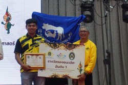 20240209165217.jpg - บรรยากาศการมอบรางวัล | https://facagri.cmru.ac.th/web