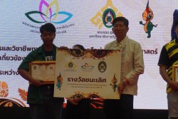 20240209165219.jpg - บรรยากาศการมอบรางวัล | https://facagri.cmru.ac.th/web