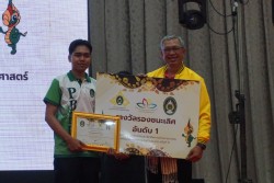 20240209165222.jpg - บรรยากาศการมอบรางวัล | https://facagri.cmru.ac.th/web