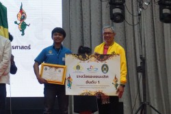 20240209165232.jpg - บรรยากาศการมอบรางวัล | https://facagri.cmru.ac.th/web