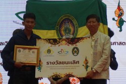 20240209165234.jpg - บรรยากาศการมอบรางวัล | https://facagri.cmru.ac.th/web