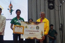 20240209165243.jpg - บรรยากาศการมอบรางวัล | https://facagri.cmru.ac.th/web