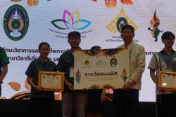 20240209165249.jpg - บรรยากาศการมอบรางวัล | https://facagri.cmru.ac.th/web