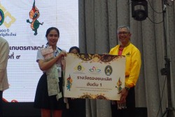 20240209165257.jpg - บรรยากาศการมอบรางวัล | https://facagri.cmru.ac.th/web