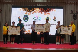 20240209165301.jpg - บรรยากาศการมอบรางวัล | https://facagri.cmru.ac.th/web