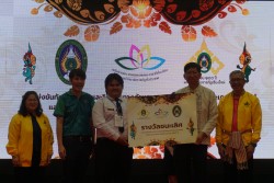 20240209165304.jpg - บรรยากาศการมอบรางวัล | https://facagri.cmru.ac.th/web
