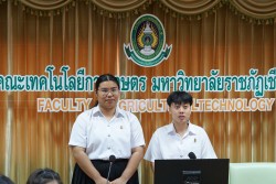 20240221140143.jpg - การสอบวิชาปัญหาพิเศษ หลักสูตร วท.บ. สาขาวิชาเกษตรศาสตร์ | https://facagri.cmru.ac.th/web