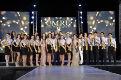20240227103207.jpg - การประกวด CMRU AMBASSADOR 2023 | https://facagri.cmru.ac.th/web