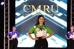 20240227103208(1).jpg - การประกวด CMRU AMBASSADOR 2023 | https://facagri.cmru.ac.th/web