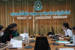 20240228152430.jpg - การนำเสนอสหกิจศึกษา วท.บ สาขาวิชาวิทยาศาสตร์และเทคโนโลยีการอาหาร | https://facagri.cmru.ac.th/web