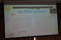 20240228152436.jpg - การนำเสนอสหกิจศึกษา วท.บ สาขาวิชาวิทยาศาสตร์และเทคโนโลยีการอาหาร | https://facagri.cmru.ac.th/web