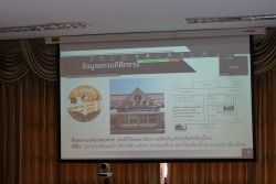 20240228152500.jpg - การนำเสนอสหกิจศึกษา วท.บ สาขาวิชาวิทยาศาสตร์และเทคโนโลยีการอาหาร | https://facagri.cmru.ac.th/web