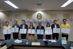 20240311155841.jpg - พิธีลงนามความร่วมมือการเรียนรู้ร่วมกันด้านระบบอาหารในสถานศึกษา ระหว่างมหาวิทยาลัยราชภัฏเชียงใหม่กับเครือข่าย 7 แห่ง | https://facagri.cmru.ac.th/web