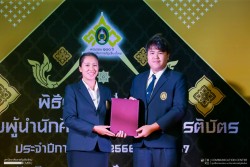 20240313152100(1).jpg - พิธีรับ-ส่งมอบหน้าที่ให้กับผู้นำนักศึกษา และพิธีมอบเกียรติบัตรผู้นำนักศึกษา ประจำปีการศึกษา 2566 และ 2567 | https://facagri.cmru.ac.th/web
