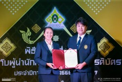 20240313152100.jpg - พิธีรับ-ส่งมอบหน้าที่ให้กับผู้นำนักศึกษา และพิธีมอบเกียรติบัตรผู้นำนักศึกษา ประจำปีการศึกษา 2566 และ 2567 | https://facagri.cmru.ac.th/web