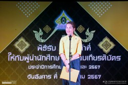 20240313152110(1).jpg - พิธีรับ-ส่งมอบหน้าที่ให้กับผู้นำนักศึกษา และพิธีมอบเกียรติบัตรผู้นำนักศึกษา ประจำปีการศึกษา 2566 และ 2567 | https://facagri.cmru.ac.th/web