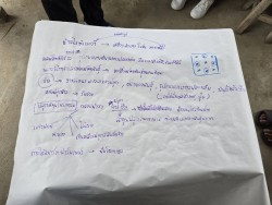 20240411172408(1).jpg -  | https://facagri.cmru.ac.th/web