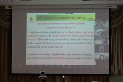 20240515093203.jpg - การตรวจประเมินคุณภาพการศึกษาภายใน หลักสูตร วท.บ สาขาวิชานวัตกรรมเกษตรอินทรีย์ ปี 2566 | https://facagri.cmru.ac.th/web